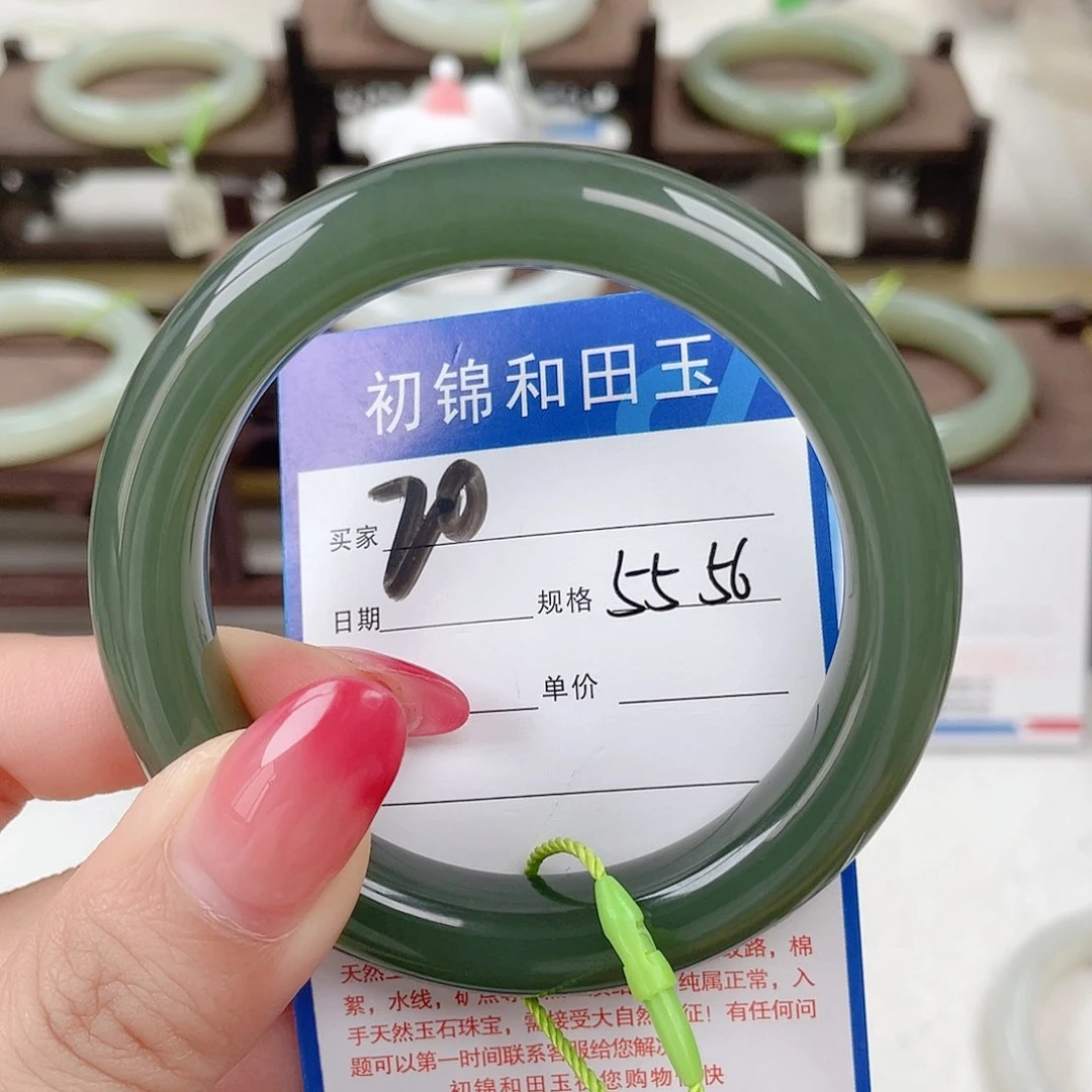未镶嵌手镯和田玉