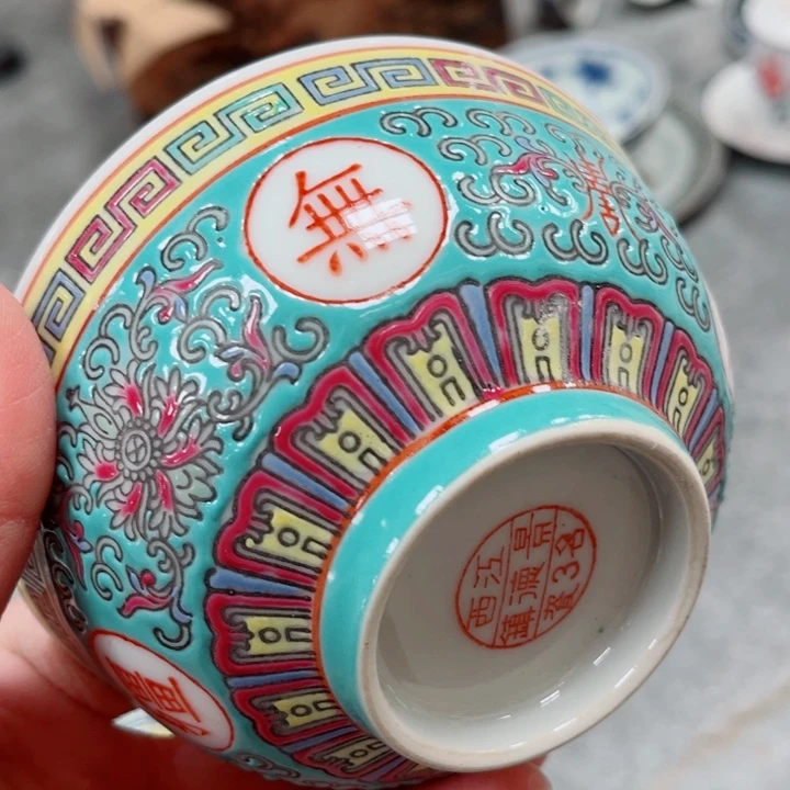 青花玲珑5寸饭碗万寿无疆绿色