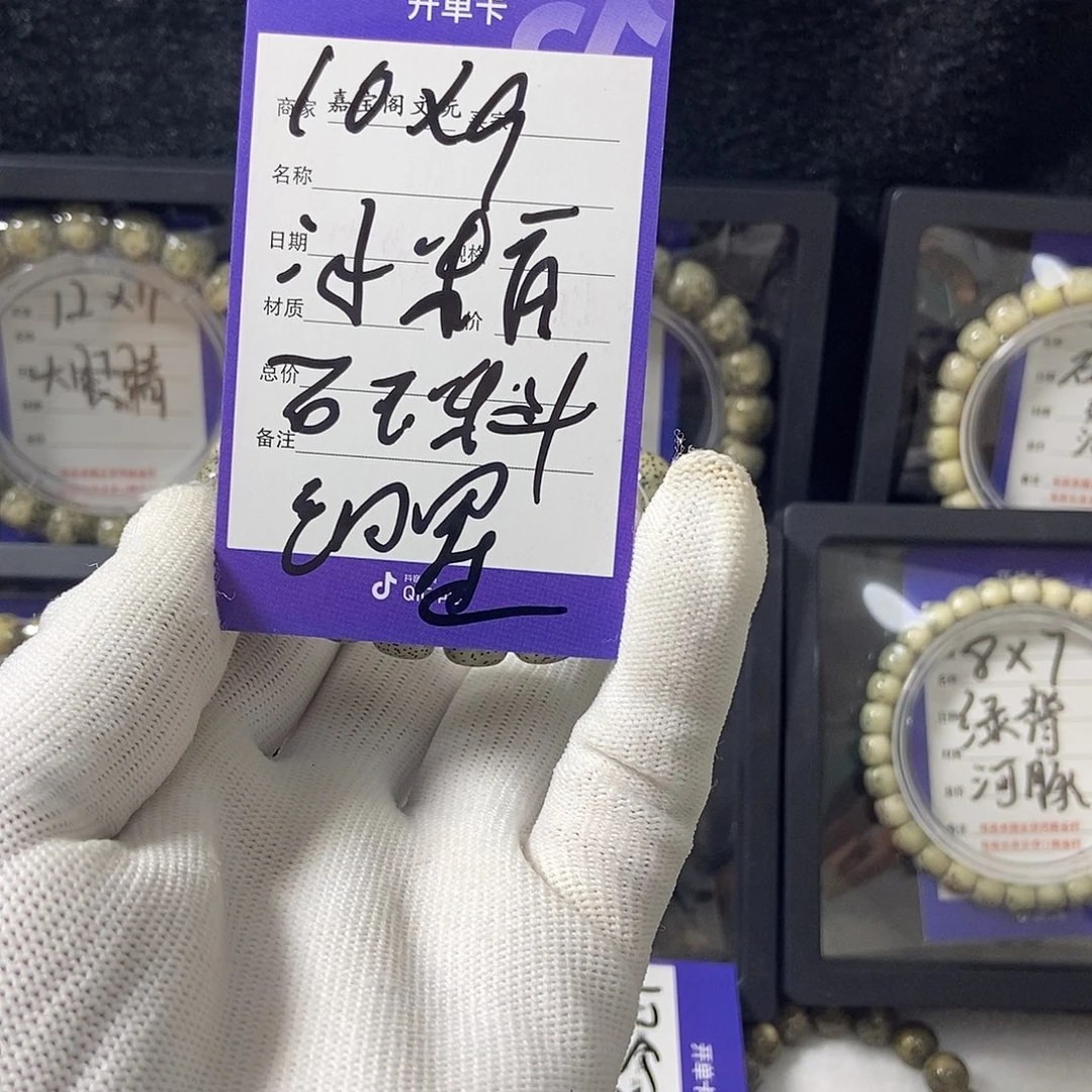 星月菩提吊坠星月