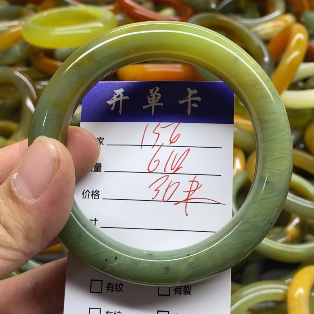 蛇纹石玉未镶嵌手镯