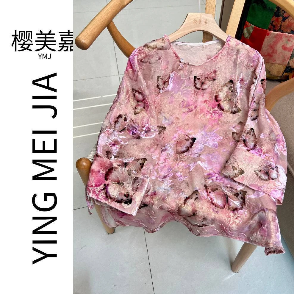 清仓粉蝶DY2985樱美嘉桑蚕丝真丝丝绒烂花绡圆领衬衫新中式秋季