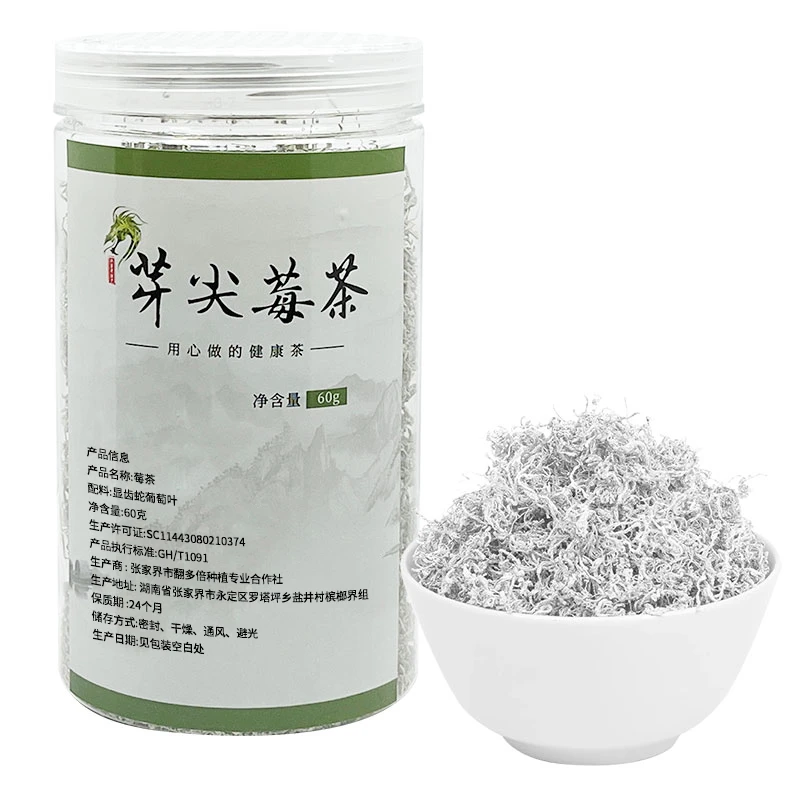 芽尖莓茶60g 正宗湖南永定高山龙须茶土家藤茶养生茶清香