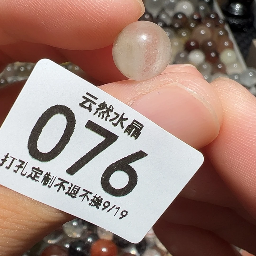 未镶嵌珠宝半成品水晶