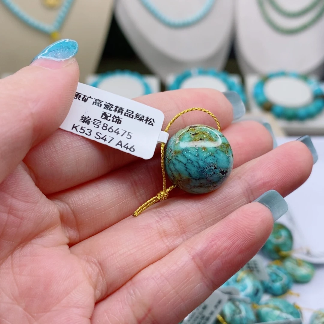 未镶嵌绿松石珠宝奇石