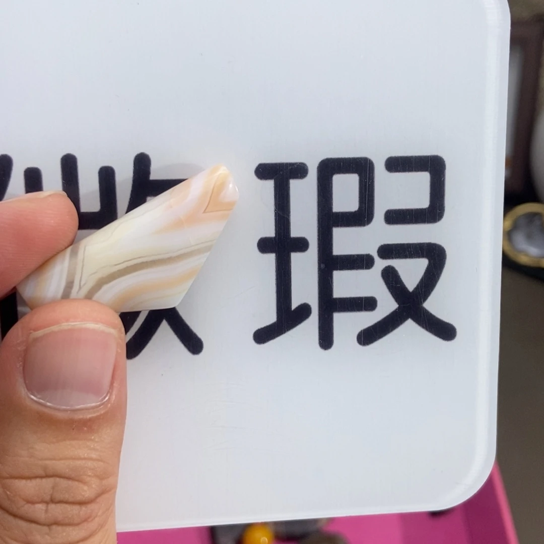 未镶嵌颈饰玛瑙/玉髓