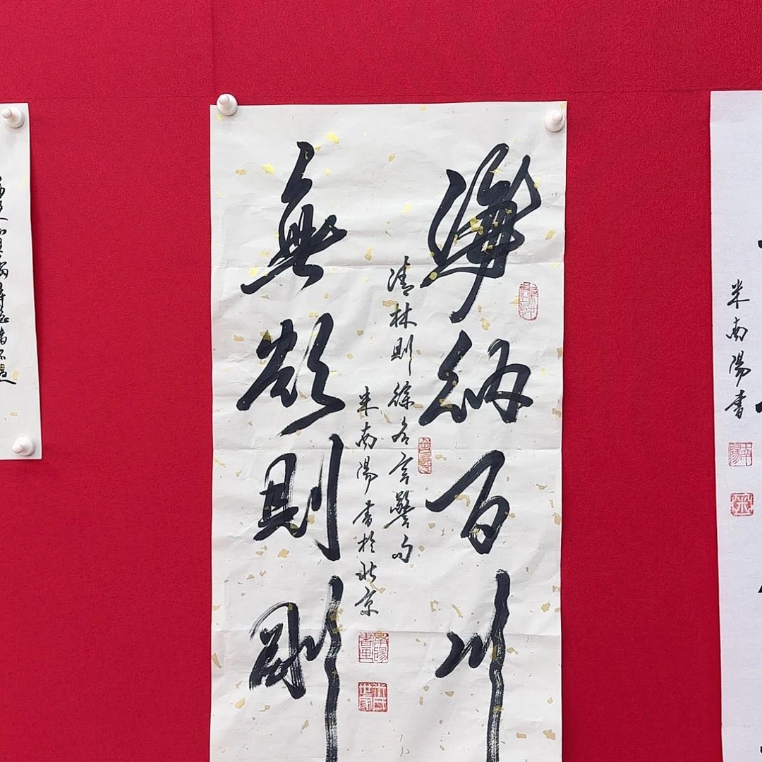 闪购商品艺术作品