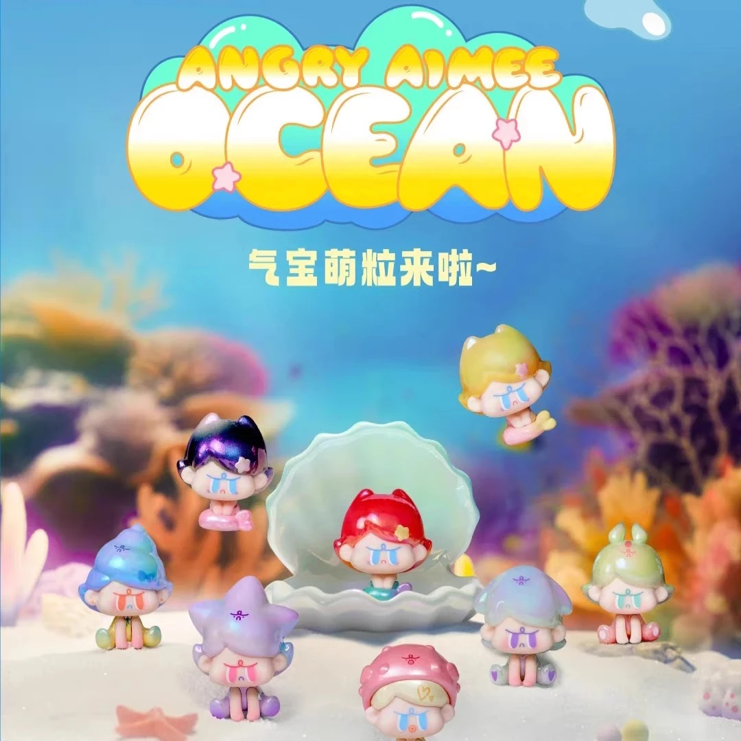 气宝深海奇遇记盲盒【妞妞拆盒】
