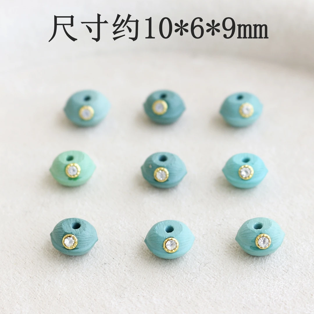 精工蒙松屁桃爱心雕刻件diy配件配珠集合