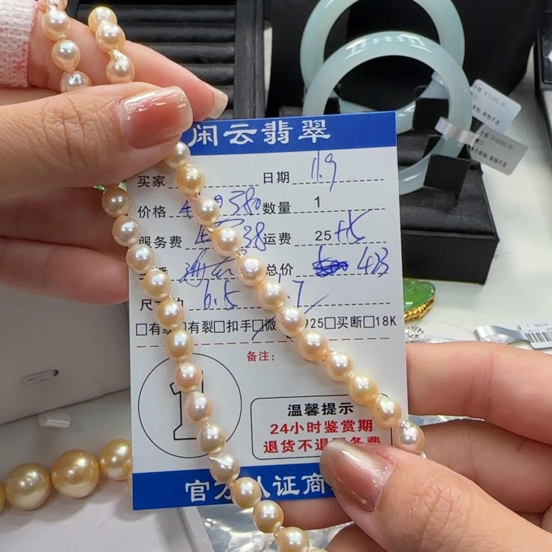 ****儿海水珍珠银S925镶嵌项链珍珠项链