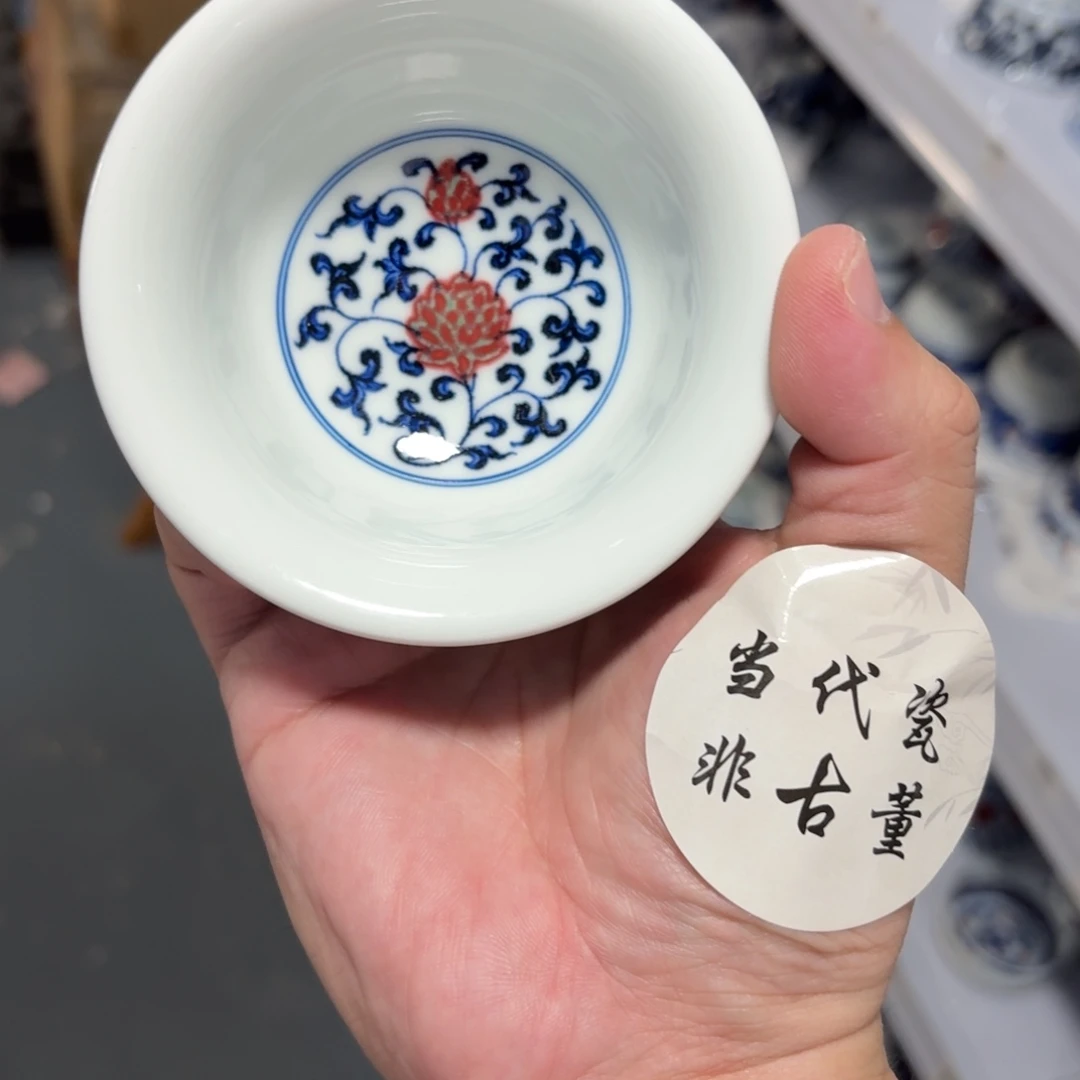 杯子瓷言所老曹甄选好瓷红带翠大压手