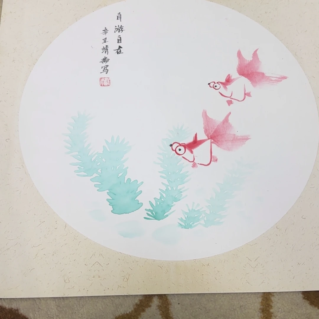 国画50-50卡纸作品艺