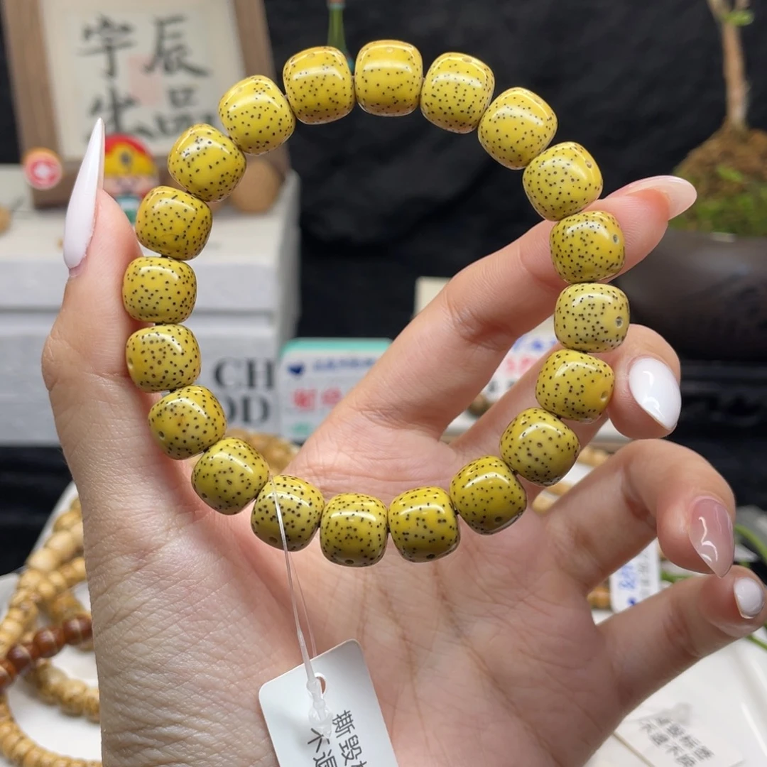 星月菩提手串H7 双留白鸡油黄