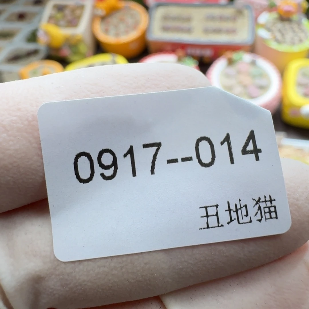 A***.0917-014卷卷卷卷卷