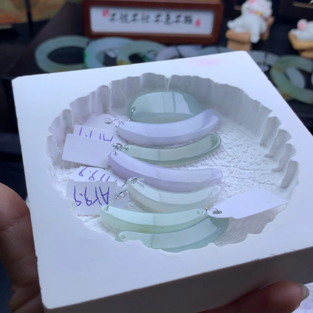 颈饰未镶嵌翡翠玉衡