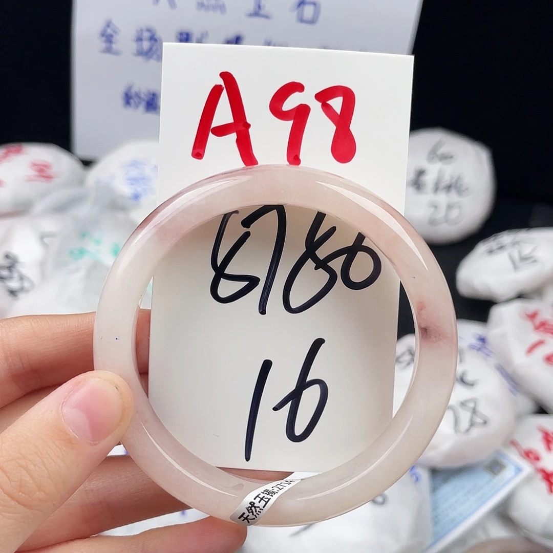 石英质玉未镶嵌手镯A98
