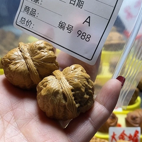 核桃把件海*.自产自销……