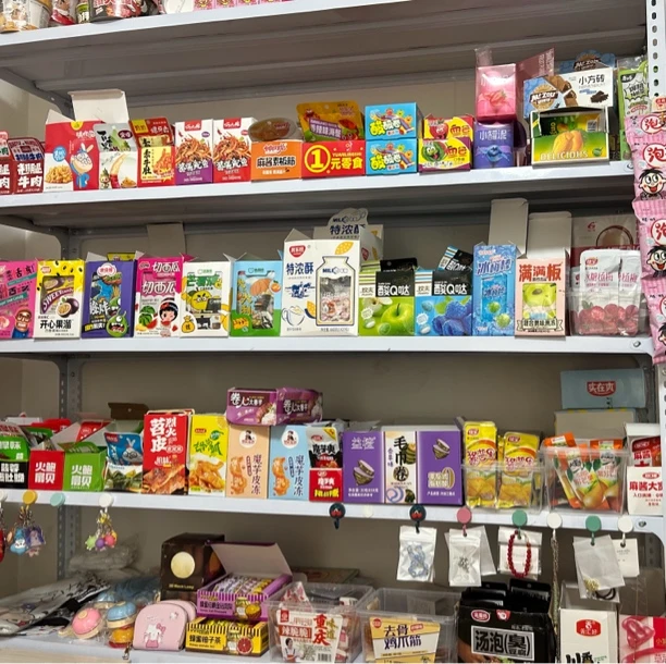 零食杂货自选下单