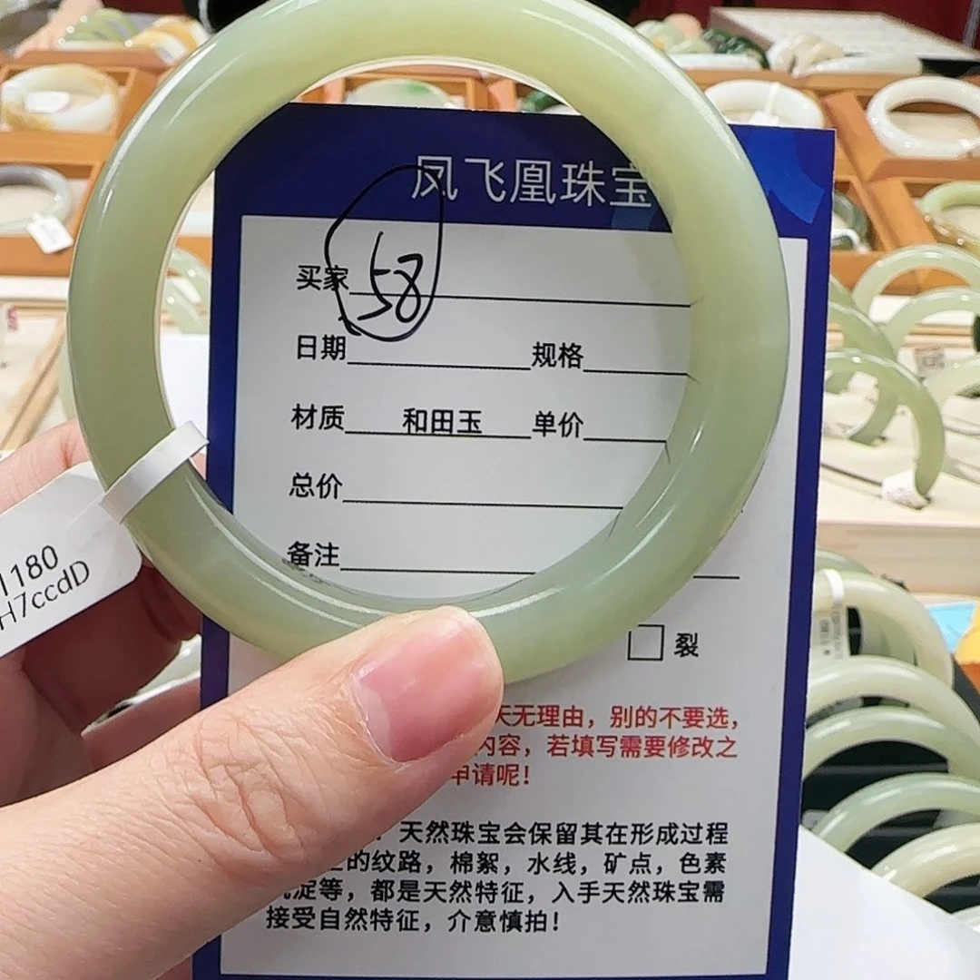 和田玉手镯未镶嵌57