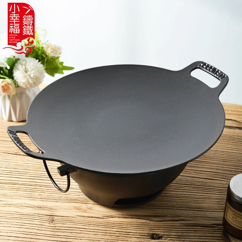 小幸福28-38cm家庭户外多功能野炊铸铁烧烤盘凹面鏊子煎盘多用
