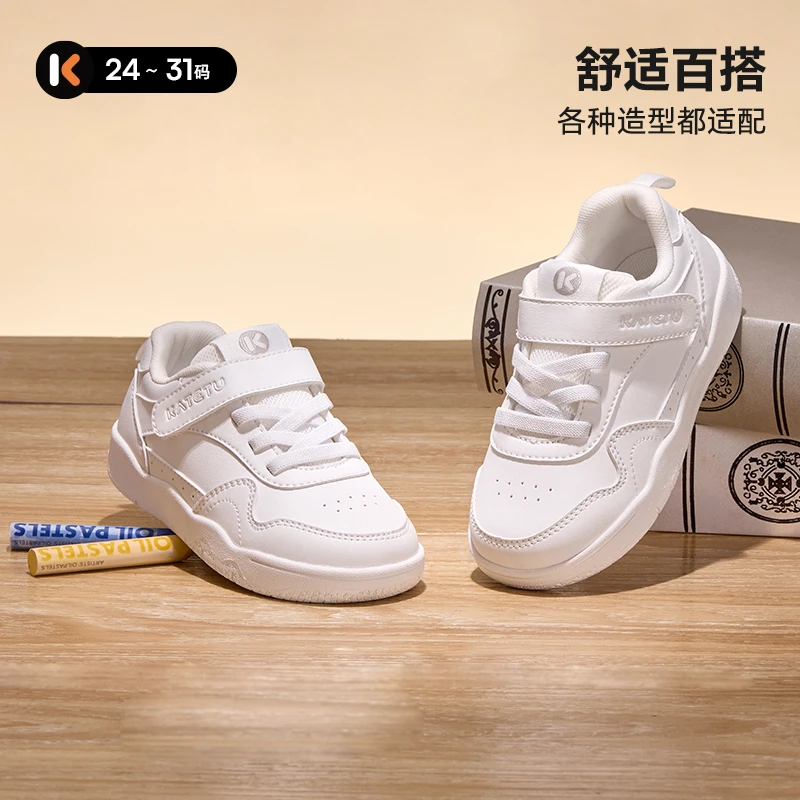 DB卡特兔25秋季潮酷男女童小白鞋幼儿园休闲透气防滑板鞋X5CG025