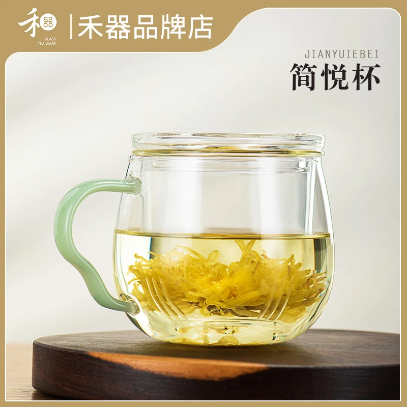 禾器大容量玻璃杯带把盖子耐热泡茶杯办公室水杯和器简悦杯绿茶杯