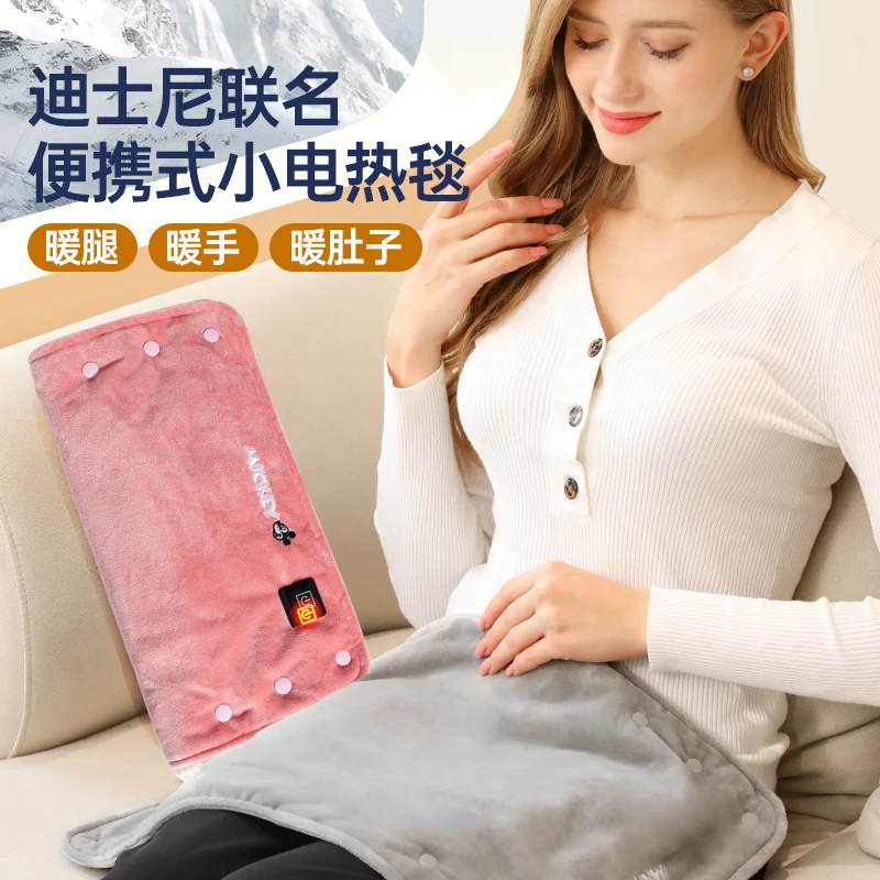石墨烯USB电热毯办公室小尺寸休闲毯加热毯充电户外车载保暖神器