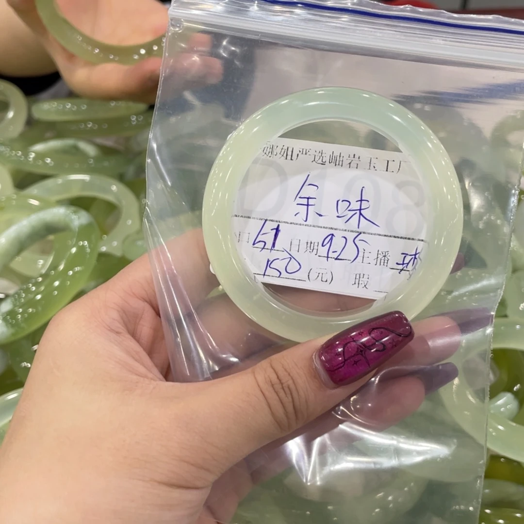 合金蛇纹石玉手镯余*
