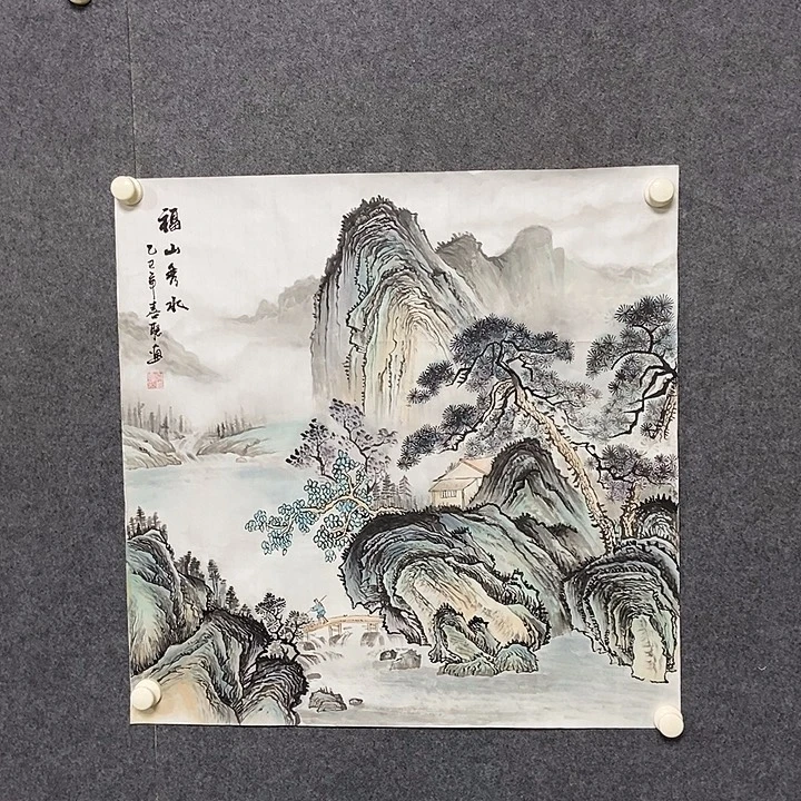 国画四尺斗方山水一副