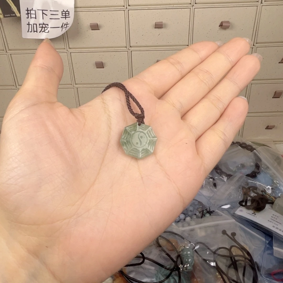 翡翠未镶嵌颈饰天然翡翠小八卦