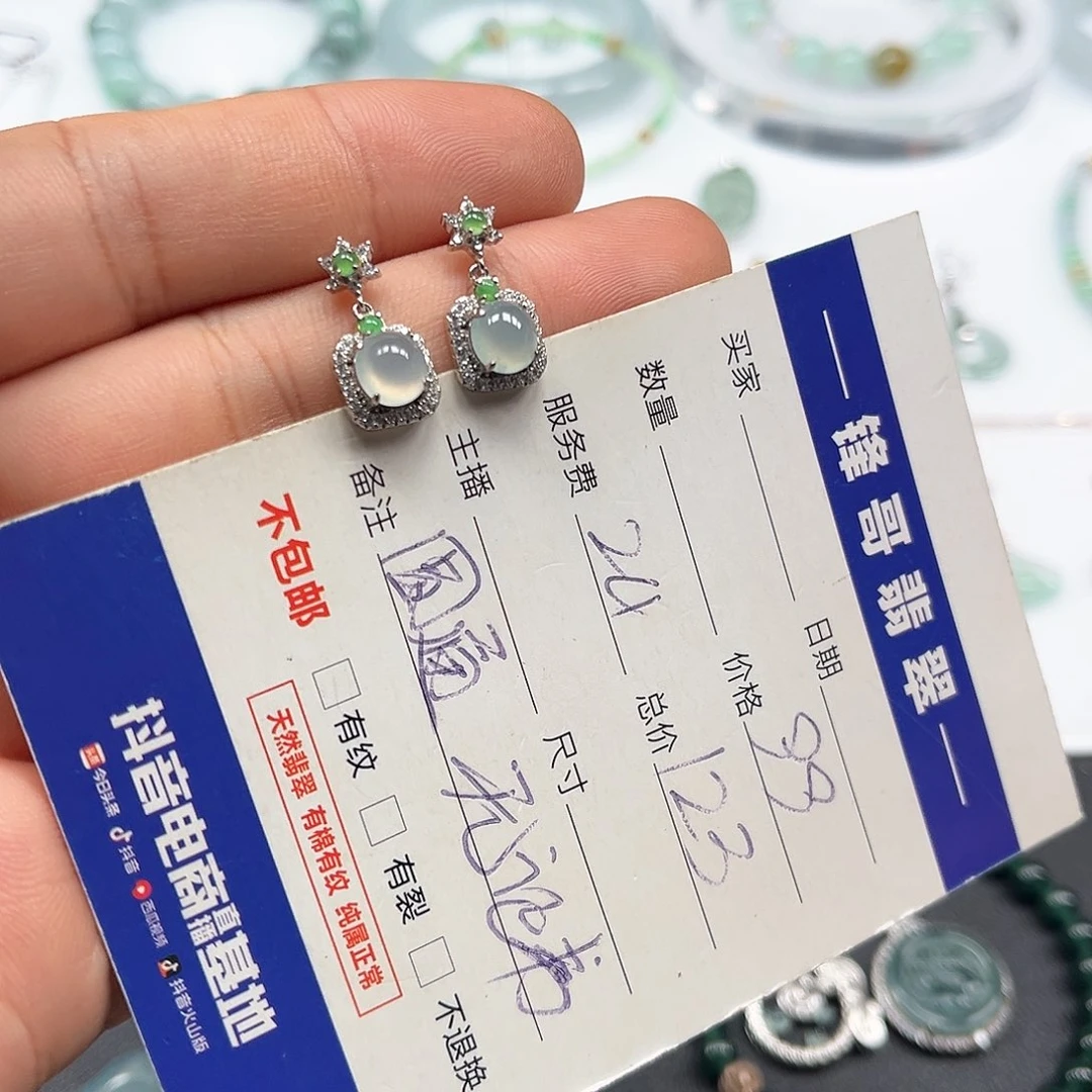 翡翠银S925镶嵌耳饰福利