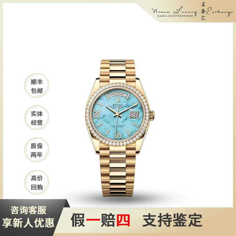 95新 Rolex/劳力士 星期日历/公价549600/型号m128348rbr-0037