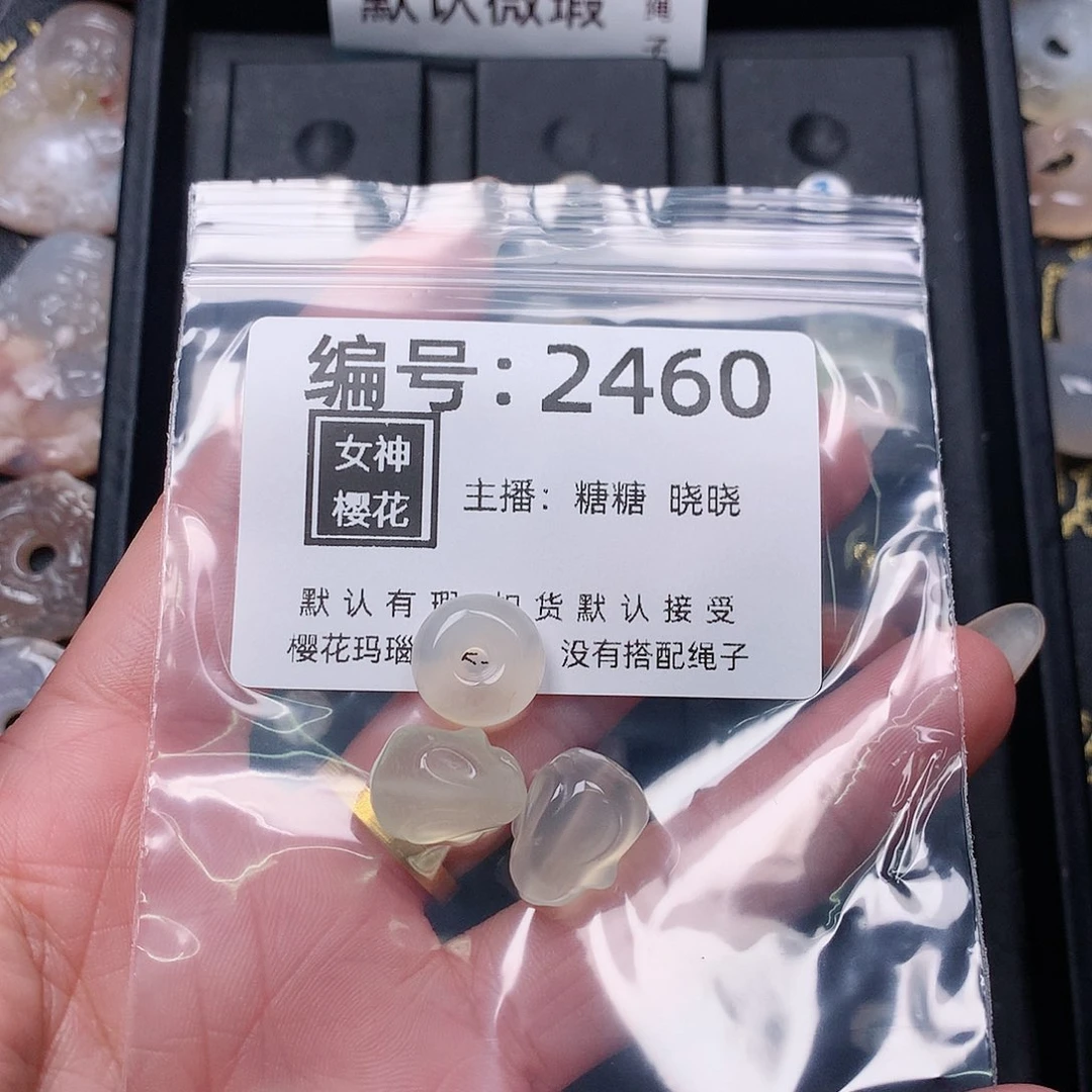 玛瑙/玉髓颈饰合金墨****