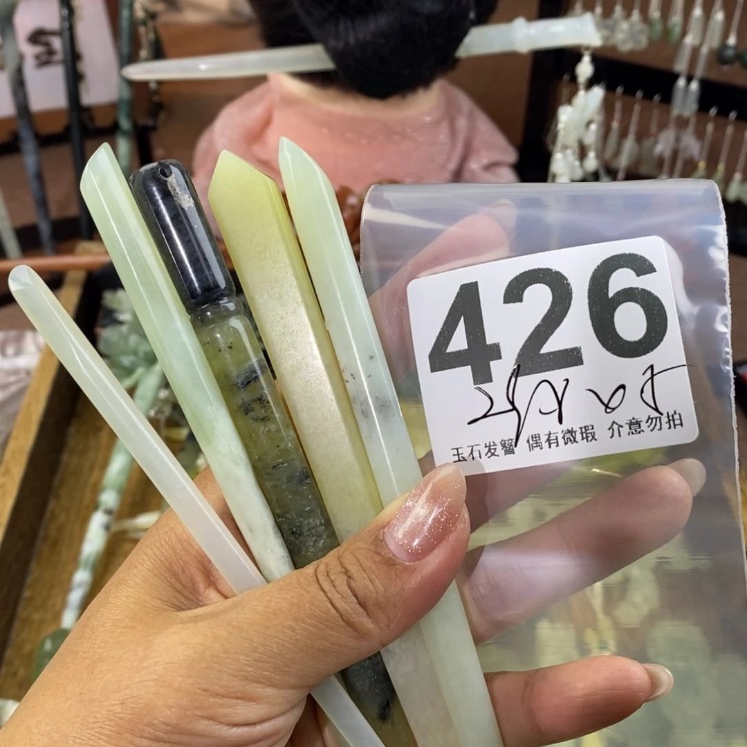 蛇纹石玉发饰未镶嵌麦***仙