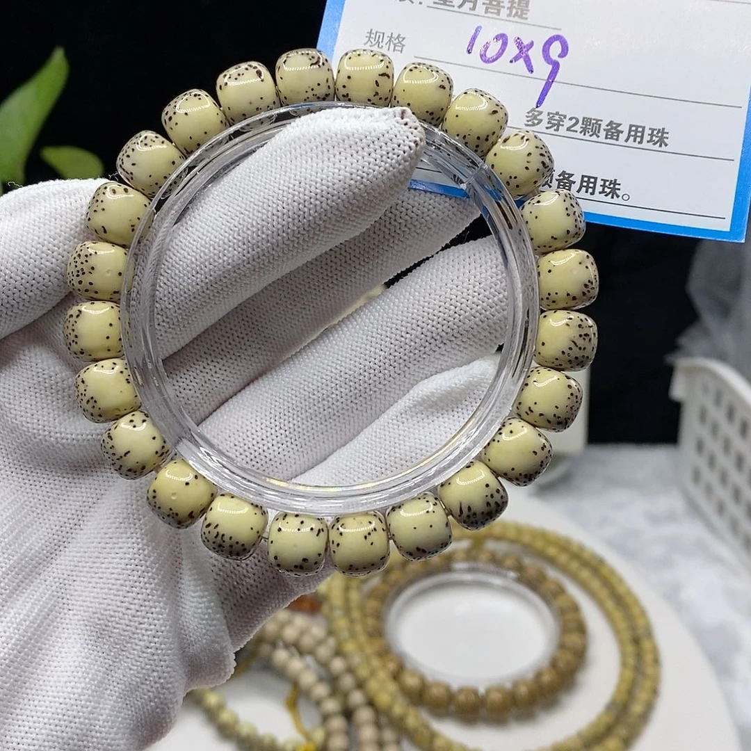 【闪购商品】星月菩提吊坠65（b n k k k ko