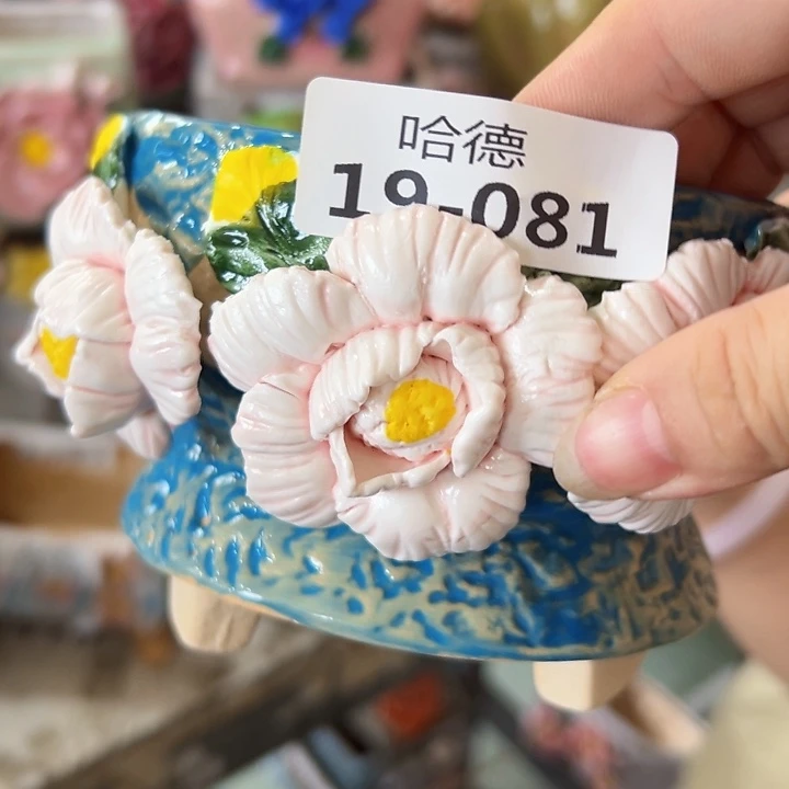 瑕疵1981 拍满18.8元包邮发货