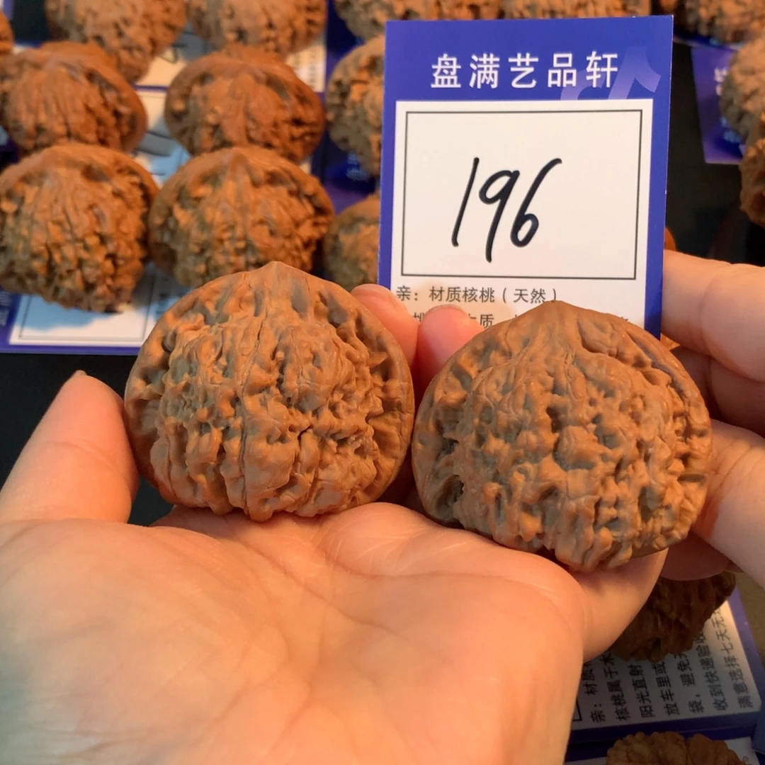 龙***神文玩核桃把件196官帽4.8
