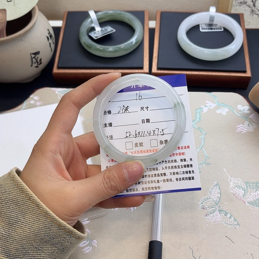 石英质玉未镶嵌手镯16