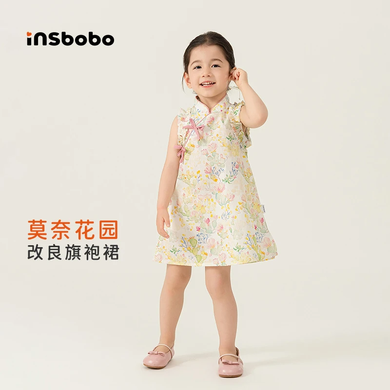 INSbobo女童新中式旗袍裙子夏季新品蝴蝶结立领连衣裙XQ25065