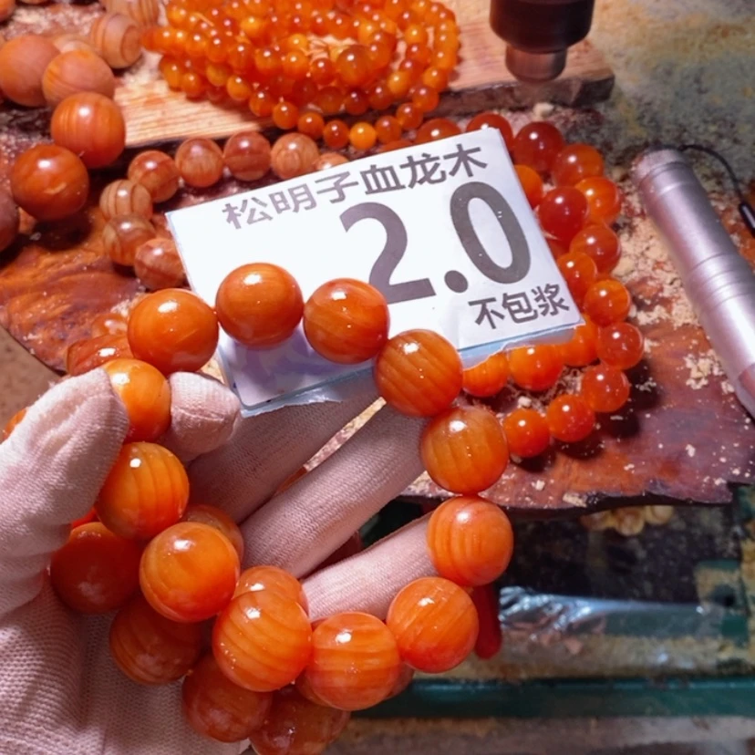 【闪购商品】手串/手链松木（琥珀木）