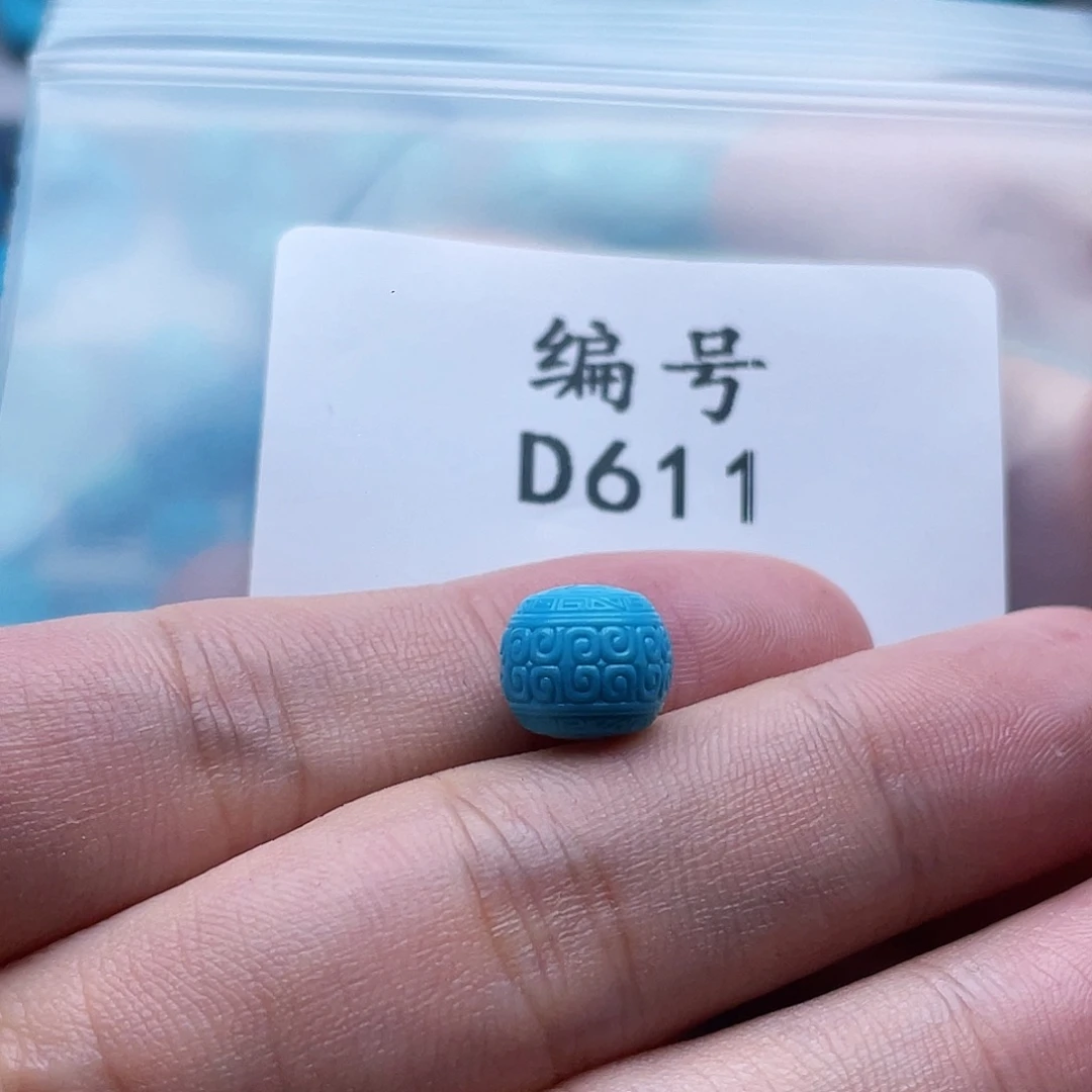 未镶嵌绿松石珠宝奇石9.5mm