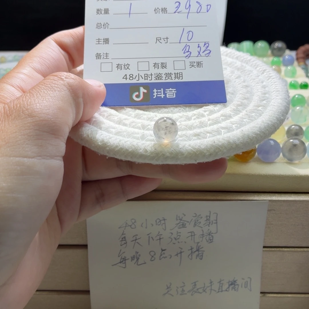 翡翠散珠天然翡翠A货卡10冰乌鸡0335
