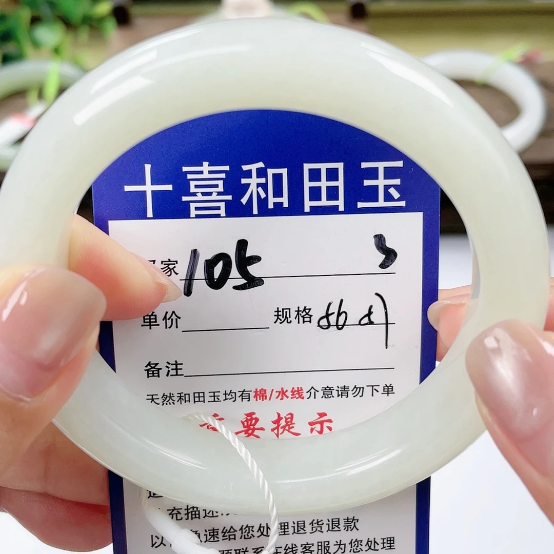 【闪购商品】未镶嵌手镯和田玉