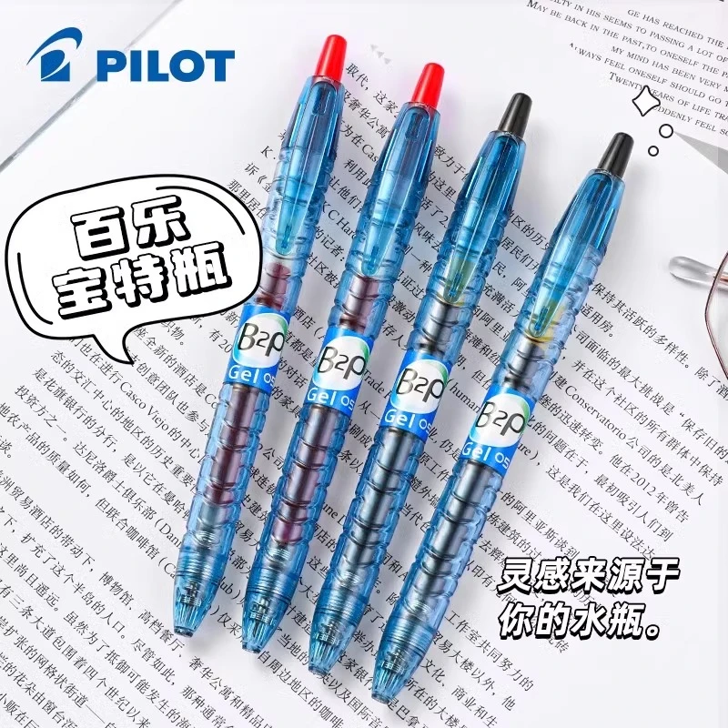 PILOT百乐B2P宝特瓶中性笔矿泉水瓶笔学生用子弹头顺滑签字笔