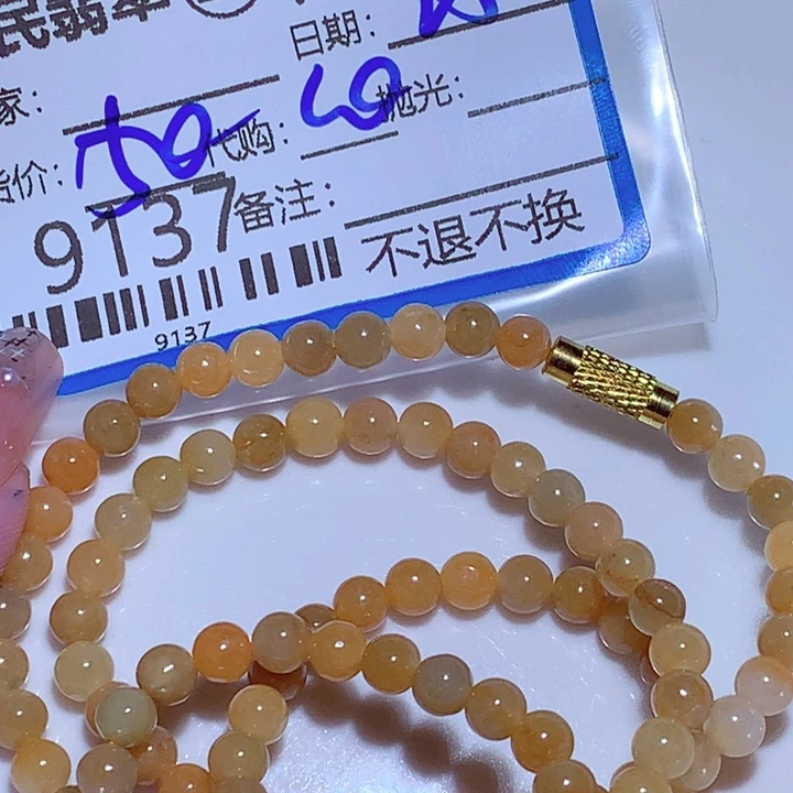 司***，翡翠未镶嵌挂件xx