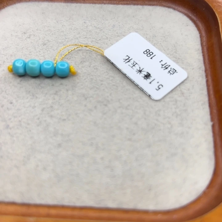 绿松石未镶嵌手链