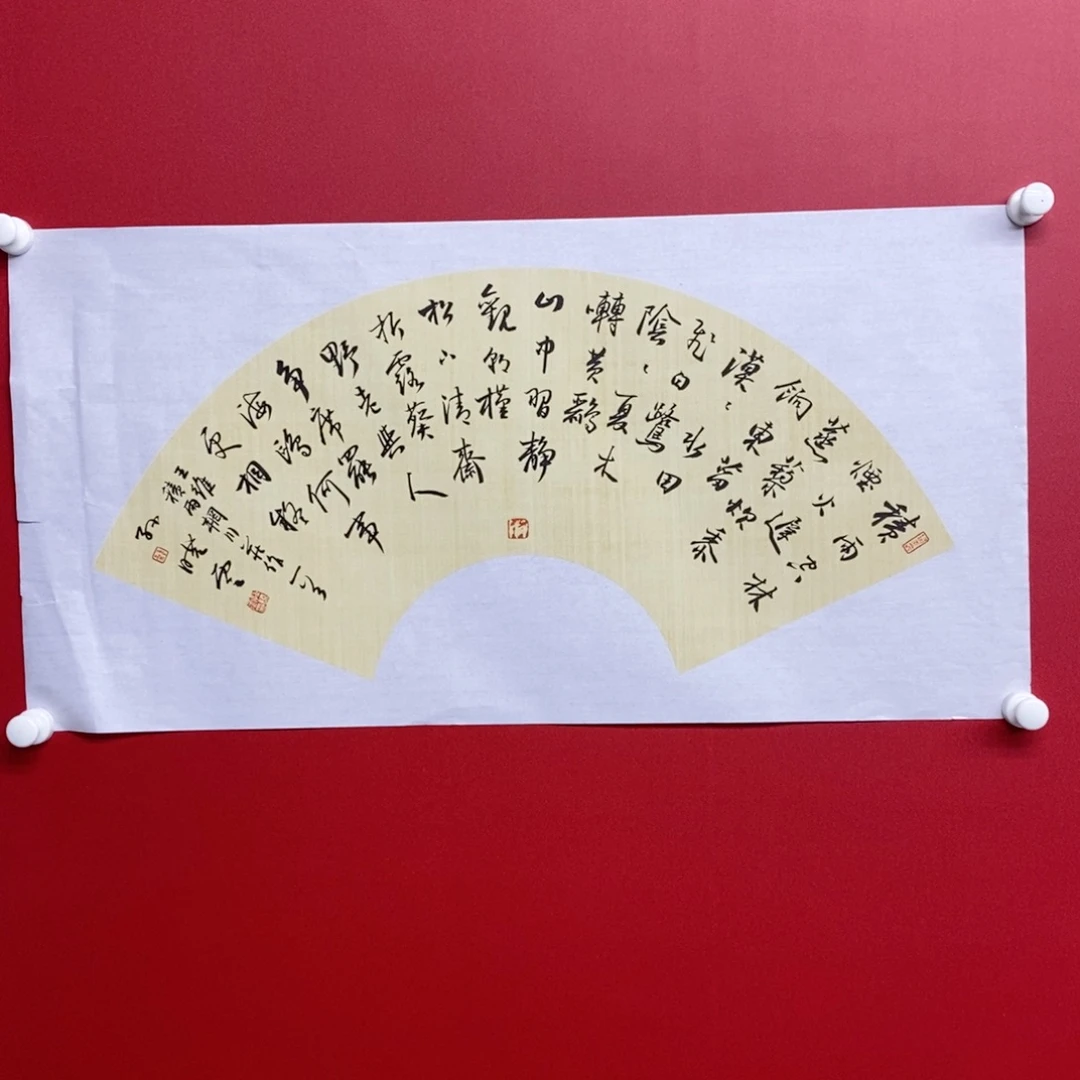 国画尚古20253656865632