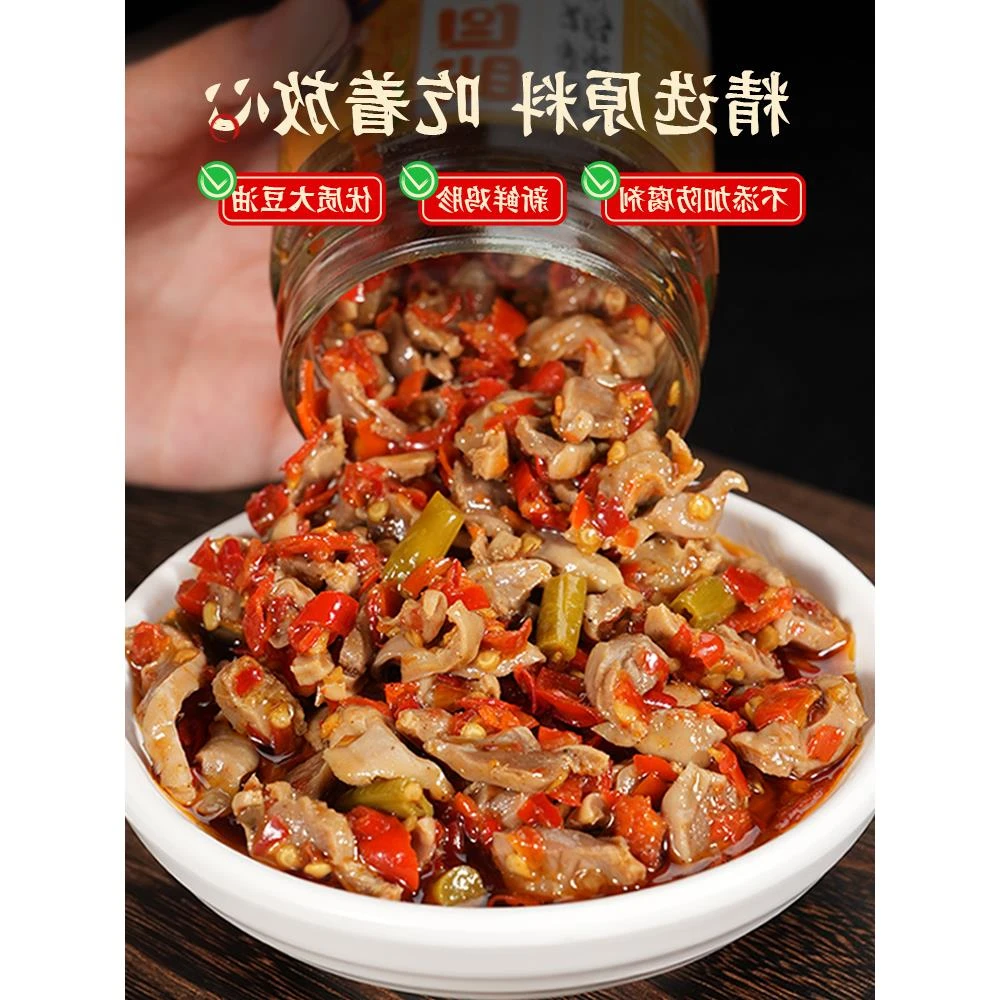 个损友湘同学酸辣鸡杂辣椒酱下饭菜湖南特产即食咸菜下酒菜