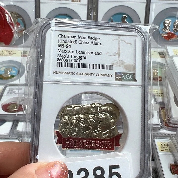 擦***界其他普通金属精品像章385号像章