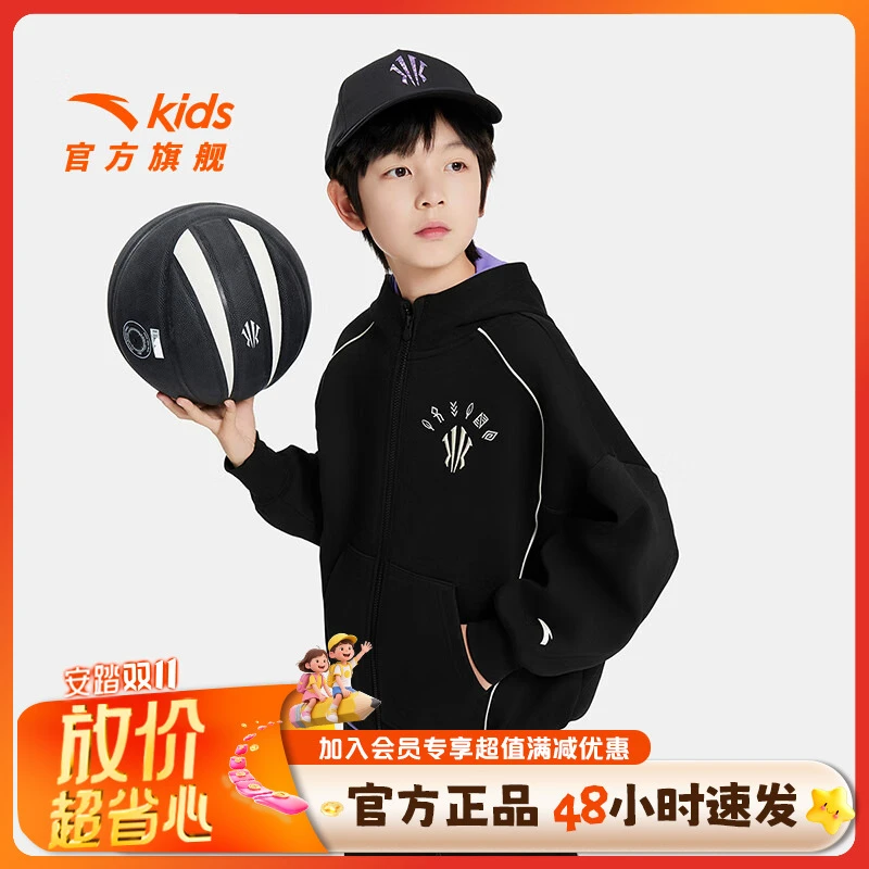 安踏儿童外套2025秋季限定款欧文篮球连帽针织运动外套/352531707