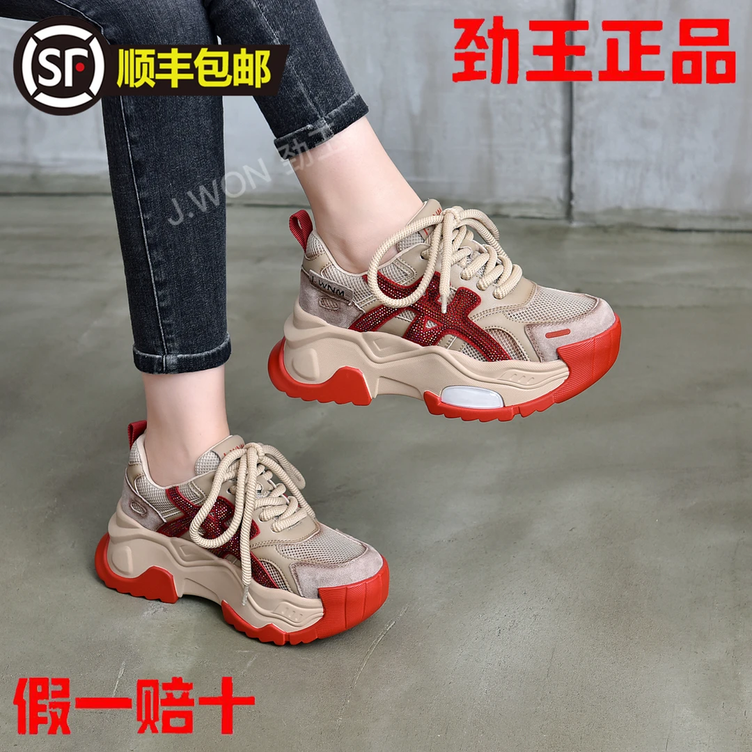 劲王真皮增高爆款厚底老爹鞋2025夏季新款时尚百搭系带运动休闲鞋